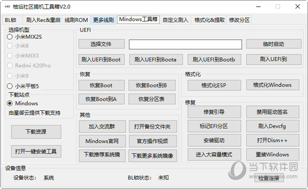 管家婆204年資料一肖配成龍——揭秘背后的故事與智慧，揭秘管家婆與成龍背后的故事與智慧，一肖資料解密204年傳奇之路
