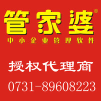 探索正版管家婆軟件的魅力與價(jià)值，正版管家婆軟件的魅力與價(jià)值探索