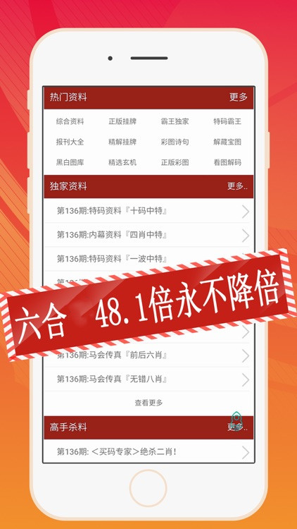 香港資料大全正版資料2024年免費(fèi)，全面深入了解香港的權(quán)威指南，香港權(quán)威指南，2024年正版資料大全及免費(fèi)深入了解香港