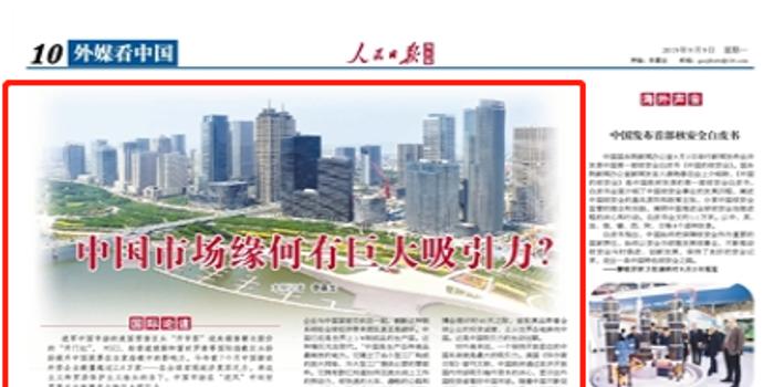 外資巨頭放眼中國市場，機(jī)遇與挑戰(zhàn)并存，外資巨頭在中國市場的機(jī)遇與挑戰(zhàn)并存
