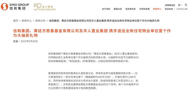 香港六合彩開獎(jiǎng)結(jié)果及今晚開獎(jiǎng)記錄分析，香港六合彩開獎(jiǎng)結(jié)果及今晚開獎(jiǎng)記錄深度解析