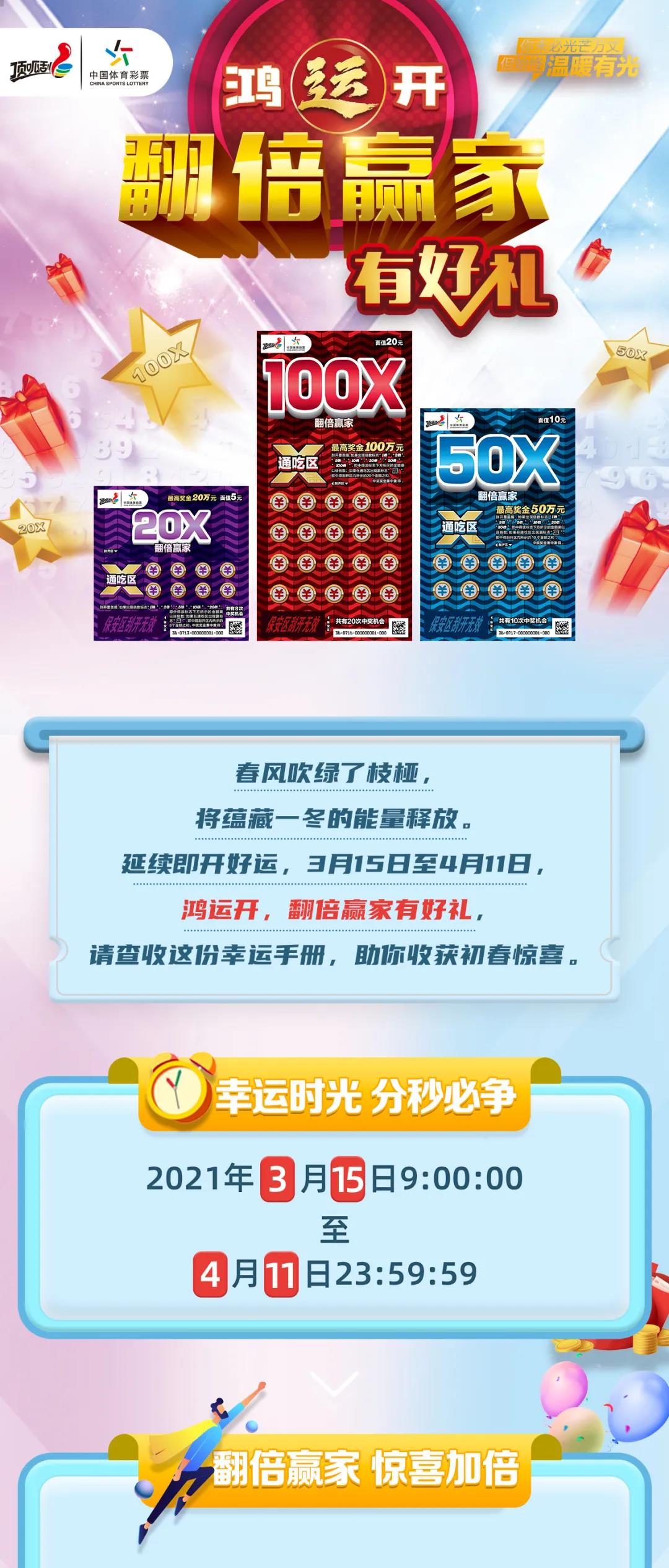 新奧六開彩資料2024，探索未來彩票的新趨勢與價(jià)值，新奧六開彩資料2024，揭秘未來彩票趨勢與價(jià)值探索