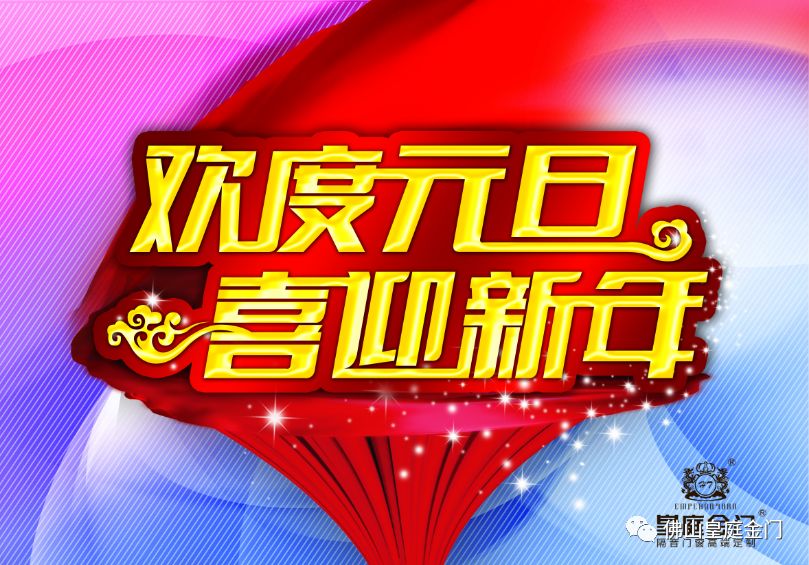 新奧天天免費(fèi)資料大全正版優(yōu)勢(shì)深度解析，新奧天天免費(fèi)資料正版優(yōu)勢(shì)深度解析