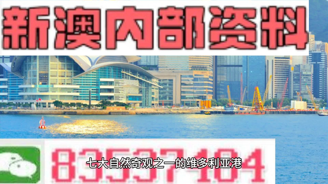 探索未來(lái)之門，2024新澳精準(zhǔn)資料大全，探索未來(lái)之門，2024新澳精準(zhǔn)資料大全解析