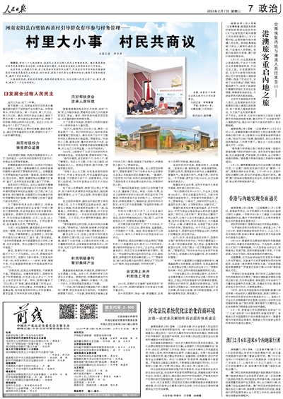 澳門正版免費全年資料大全旅游團(tuán)——警惕背后的違法犯罪風(fēng)險，澳門旅游團(tuán)資料大全背后的潛在風(fēng)險，警惕違法犯罪威脅