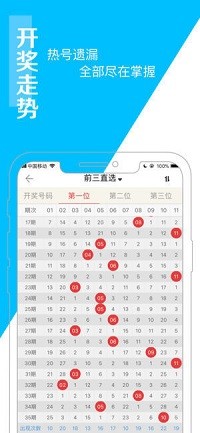 關(guān)于澳門六開(kāi)彩的警示，遠(yuǎn)離非法賭博，切勿被虛假宣傳所迷惑，澳門六開(kāi)彩警示，警惕非法賭博，勿信虛假宣傳陷阱
