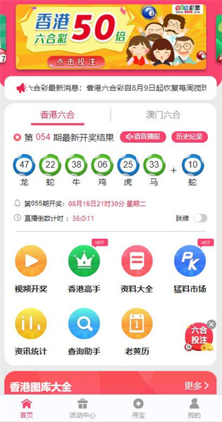 探索新澳正版資料的世界，免費(fèi)提供的價(jià)值，探索新澳正版資料的世界，免費(fèi)提供的價(jià)值之旅