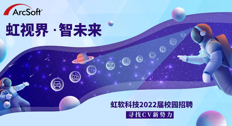 虹軟科技，外企身份還是本土驕傲？，虹軟科技，外企身份還是本土驕傲？身份探討與解析