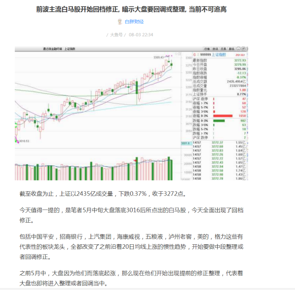 股份與股票的區(qū)別與聯(lián)系，股份與股票，區(qū)別與聯(lián)系的詳解