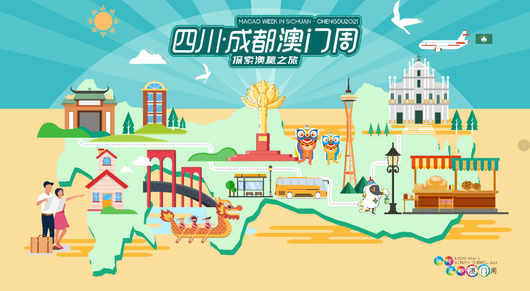 新澳天天開獎(jiǎng)資料大全旅游攻略，新澳天天開獎(jiǎng)資料大全，旅游攻略全掌握