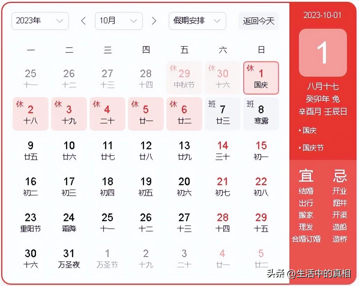 探索未來之門，2024全年資料免費(fèi)大全，探索未來之門，2024全年資料免費(fèi)大全全解析