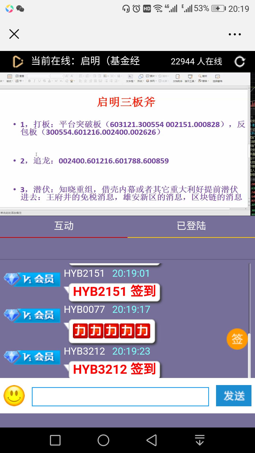 澳門 第560頁(yè)