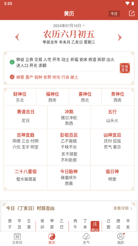 新澳四期展望，三期即將嶄露頭角，2024年的無限可能，新澳四期展望，三期嶄露頭角，2024年無限可能展望