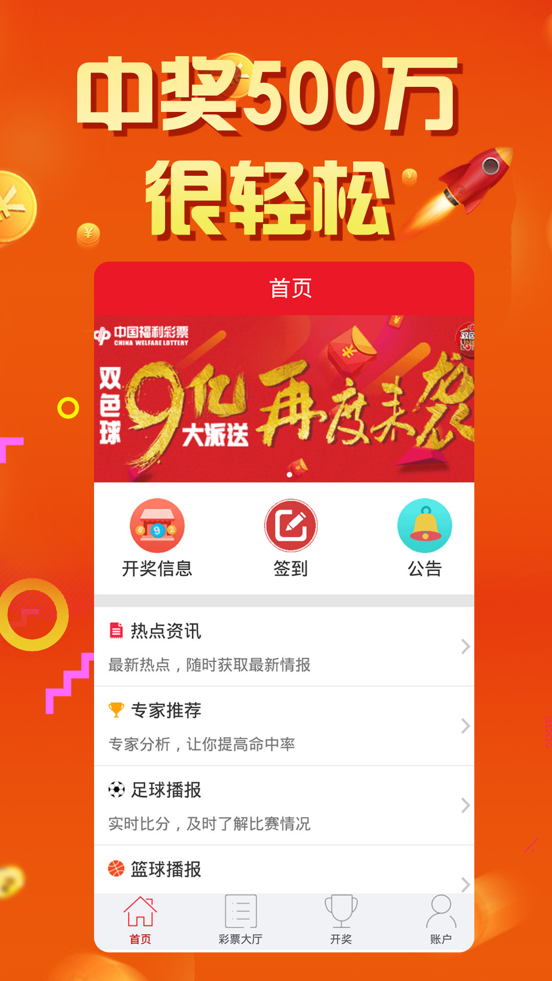 huangxinzhen 第10頁