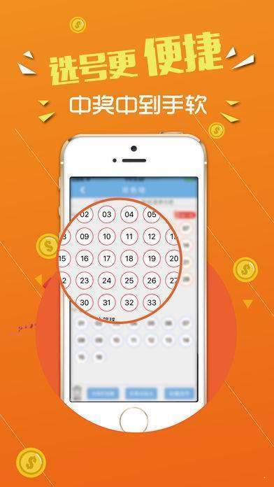 二四六好彩與幸運(yùn)數(shù)字7777788888的奇妙緣分，二四六好彩與幸運(yùn)數(shù)字777778的奇妙邂逅