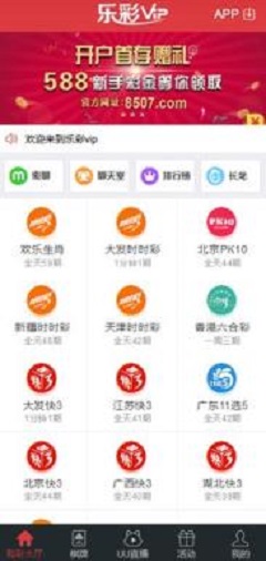澳門天天開彩期期精準(zhǔn)，揭示背后的犯罪問題，澳門天天開彩期期背后的犯罪問題揭秘