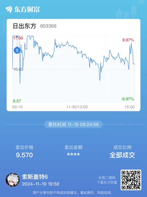 落花流水 第16頁