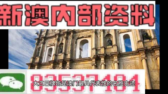 新澳精準(zhǔn)資料免費(fèi)大全——探索與挖掘價(jià)值信息的寶藏，新澳精準(zhǔn)資料免費(fèi)大全，價(jià)值信息寶藏的探索之旅