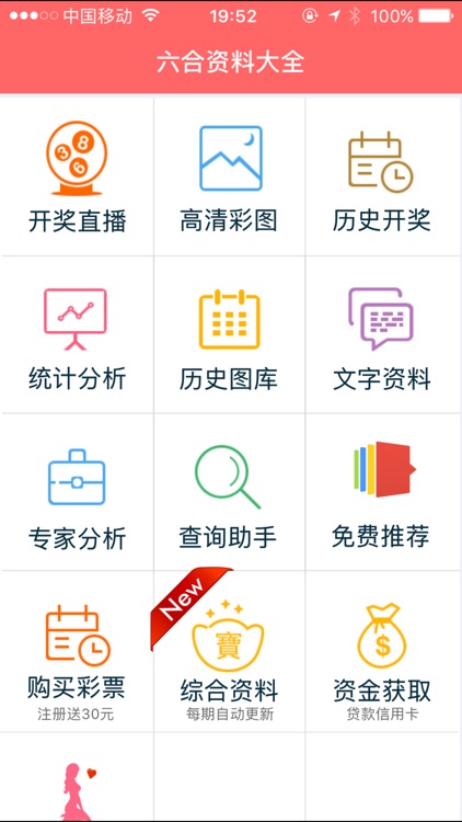 迎接未來，共享知識(shí)財(cái)富——2024正版資料免費(fèi)公開，迎接未來，共享知識(shí)財(cái)富，正版資料免費(fèi)公開助力知識(shí)傳播與發(fā)展