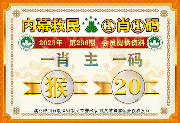 澳門一碼一碼，揭秘準(zhǔn)確預(yù)測(cè)的神秘面紗，澳門一碼精準(zhǔn)預(yù)測(cè)揭秘，揭開神秘面紗探真相