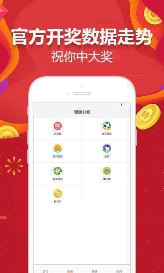 新澳天天開獎(jiǎng)資料查詢與最新開獎(jiǎng)結(jié)果下載，警惕背后的法律風(fēng)險(xiǎn)，新澳天天開獎(jiǎng)資料查詢與結(jié)果下載，背后的法律風(fēng)險(xiǎn)需警惕