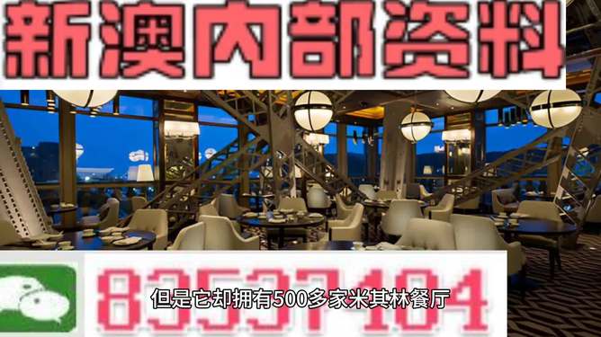 探索未來，2024新澳精準(zhǔn)資料大全概覽，探索未來，2024新澳精準(zhǔn)資料大全概覽
