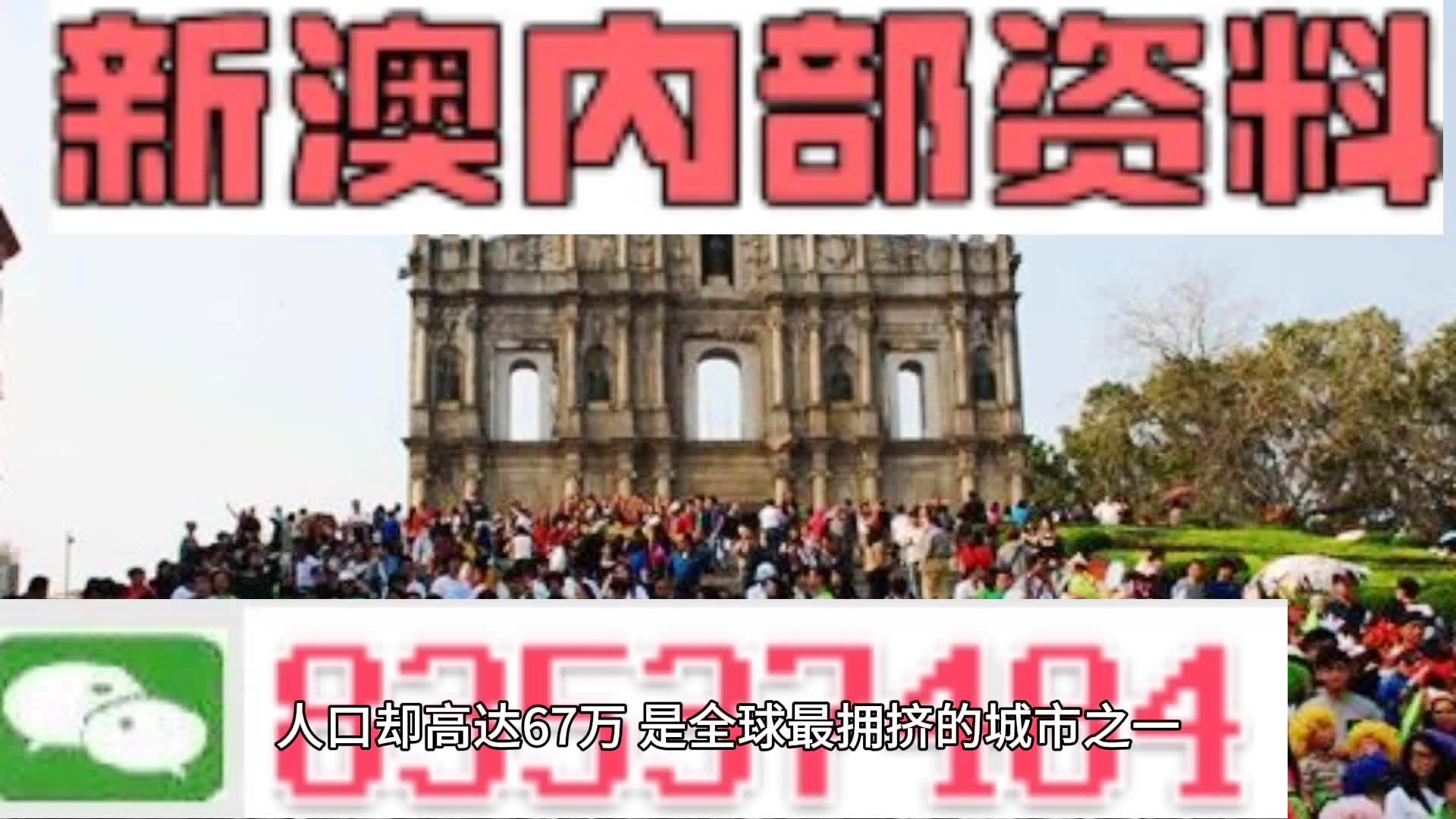 警惕新澳內(nèi)部資料精準(zhǔn)一碼——揭示背后的潛在風(fēng)險(xiǎn)與犯罪問題，警惕新澳內(nèi)部資料精準(zhǔn)一碼背后的風(fēng)險(xiǎn)與犯罪問題揭秘