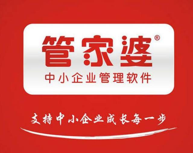 管家婆一碼一肖資料大全，深度解析與實(shí)際應(yīng)用，管家婆一碼一肖資料解析與應(yīng)用指南