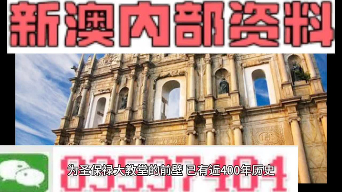 新澳2024大全正版免費資料，探索與啟示，新澳2024正版免費資料，探索之路與啟示之門