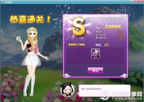 揭秘2024新澳開獎結(jié)果，開獎背后的故事與影響，揭秘2024新澳開獎背后的故事、結(jié)果及其影響