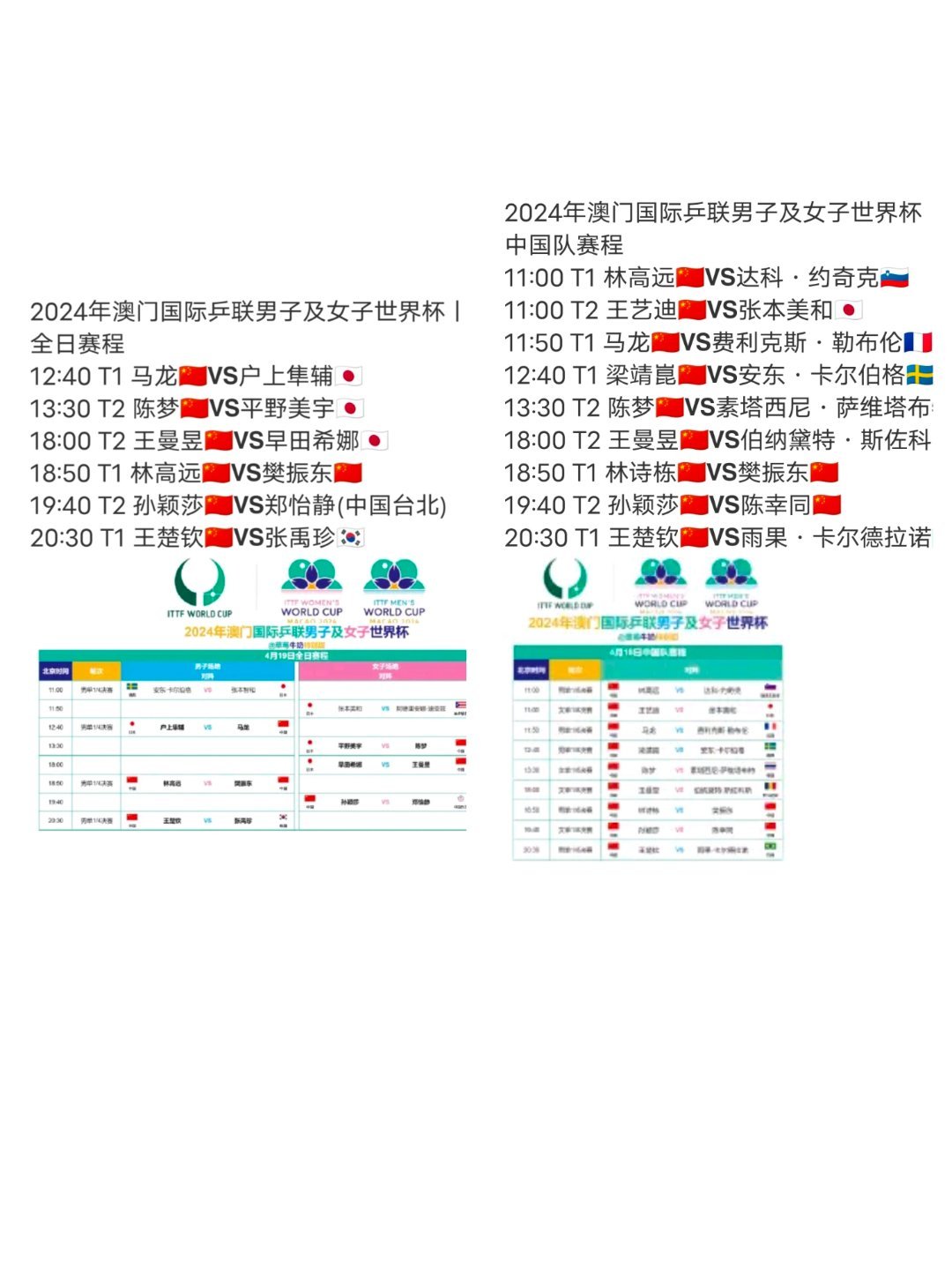 新澳門今晚開特馬直播，探索未來的娛樂新紀元，澳門特馬直播，娛樂新紀元的探索之旅