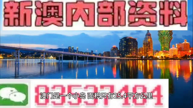 澳門 第554頁