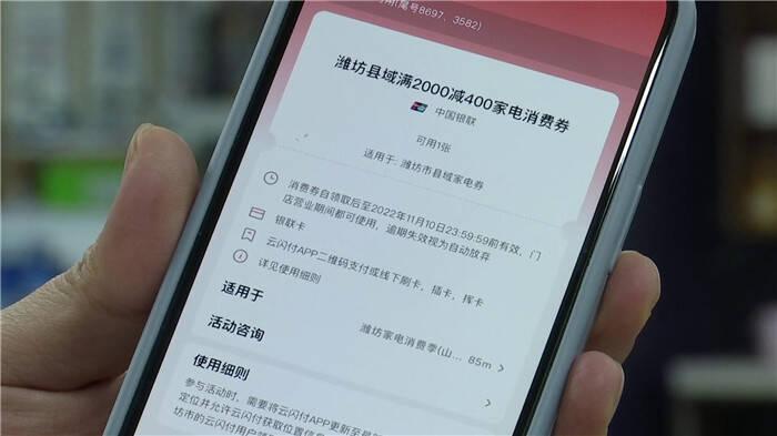以舊換新政策促進(jìn)消費(fèi)持續(xù)回暖，以舊換新政策助力消費(fèi)回暖勢頭持續(xù)強(qiáng)勁