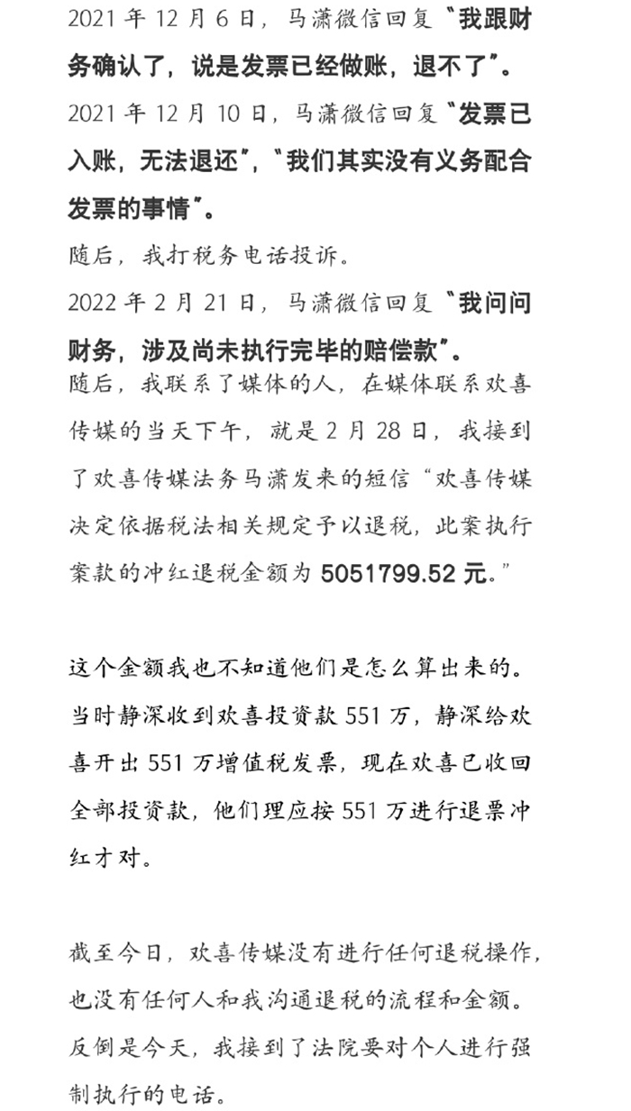 綁架毛乎乎的命運(yùn)轉(zhuǎn)折，毛乎乎的命運(yùn)大轉(zhuǎn)折，綁架背后的故事