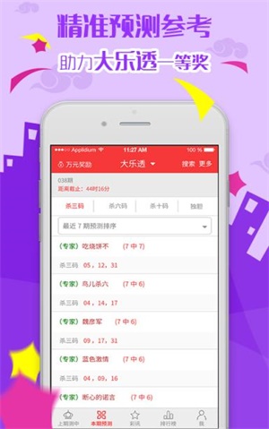 澳門最精準(zhǔn)免費資料大全與旅游景點探索，澳門免費資料大全與旅游勝地探索