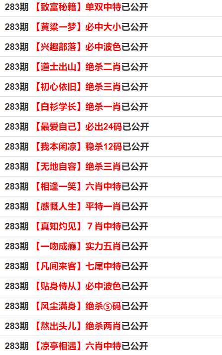 揭秘老錢莊一碼一肖的精準(zhǔn)預(yù)測——警惕背后的犯罪風(fēng)險，揭秘老錢莊一碼一肖精準(zhǔn)預(yù)測，警惕背后的風(fēng)險與犯罪真相探索