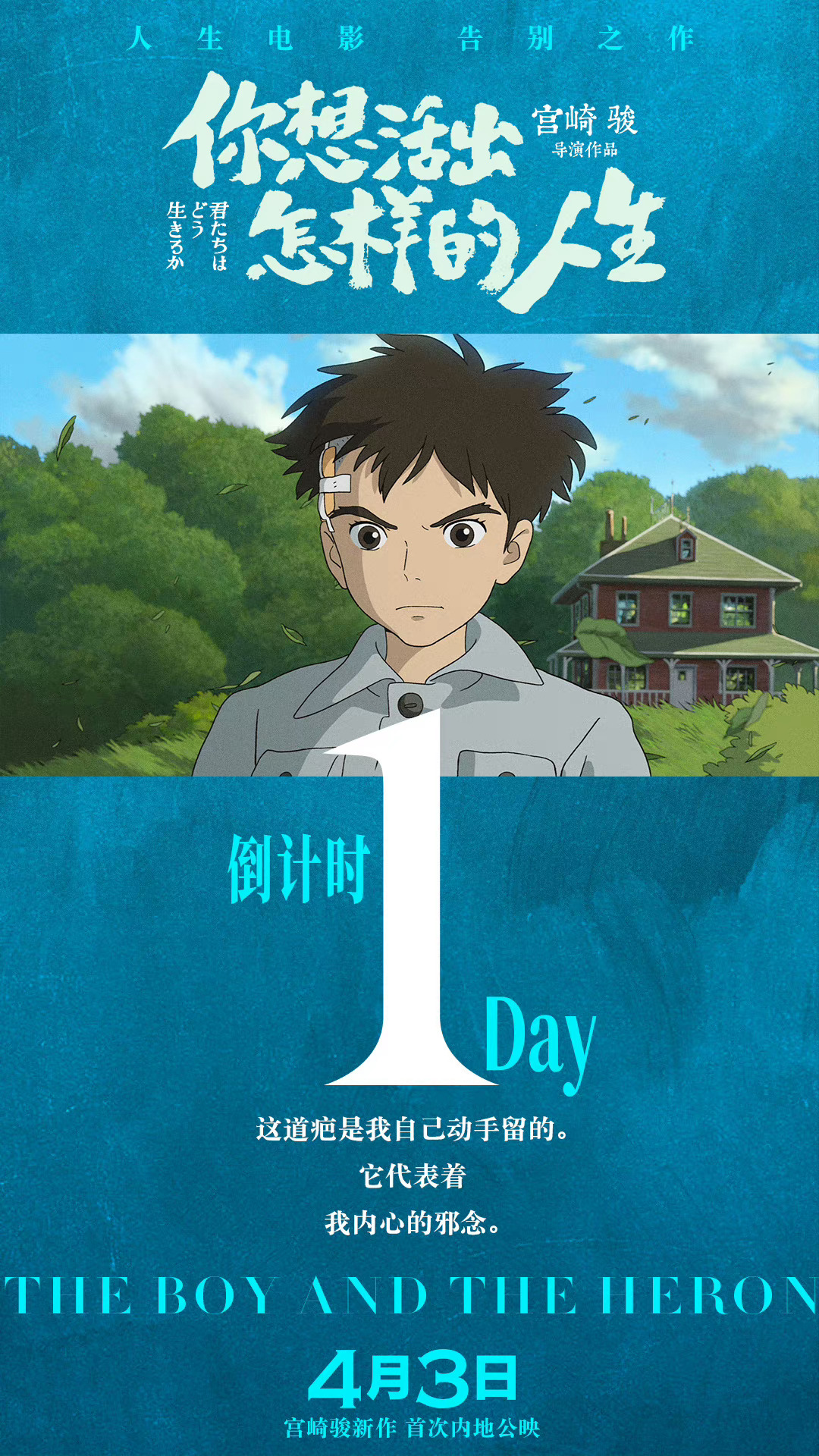 你想活出怎樣的人生，探索與自我實現(xiàn)的旅程，自我探索與實現(xiàn)，你想活出怎樣的人生旅程