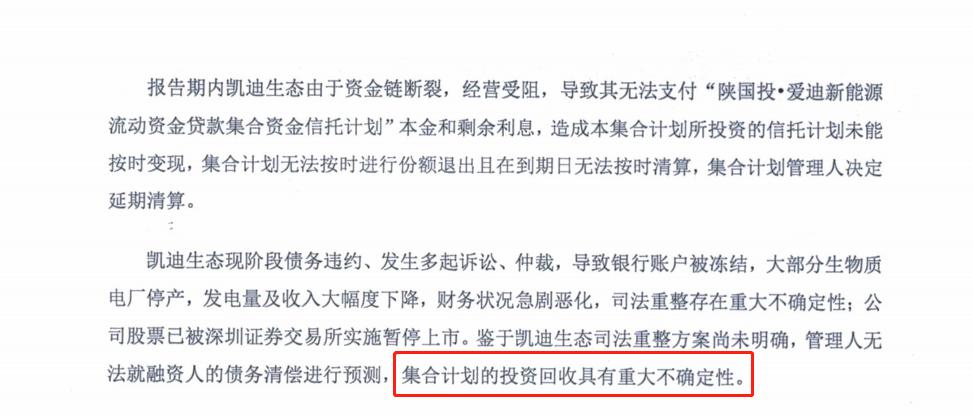 七家券商及兩家券商資管遭遇罰單風(fēng)暴，行業(yè)監(jiān)管的警鐘與反思，行業(yè)監(jiān)管警鐘長(zhǎng)鳴，七家券商及券商資管遭遇罰單風(fēng)暴引發(fā)反思