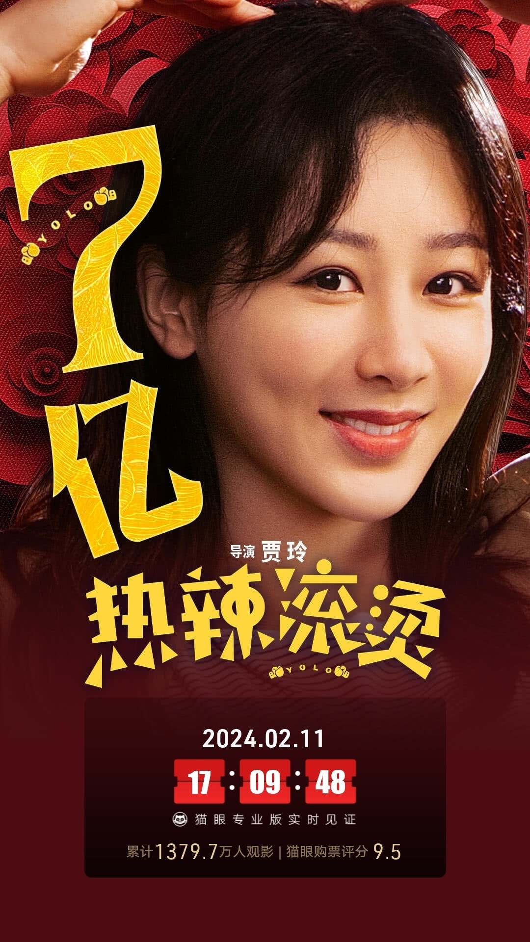 熱辣滾燙高清免費全集觀看，影視娛樂的新時代，熱辣滾燙全集免費高清觀看，影視娛樂新時代的盛宴