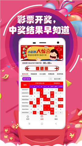 警惕新澳門六開彩開獎(jiǎng)網(wǎng)站——揭露其背后的犯罪問(wèn)題，警惕新澳門六開彩開獎(jiǎng)網(wǎng)站背后的犯罪風(fēng)險(xiǎn)揭秘