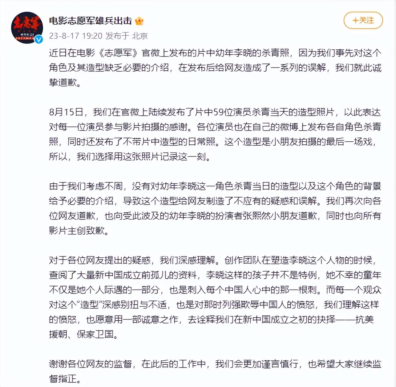 電影志愿軍，重塑榮耀歲月，銘記英雄本色，電影志愿軍，重塑榮耀，銘記英雄本色