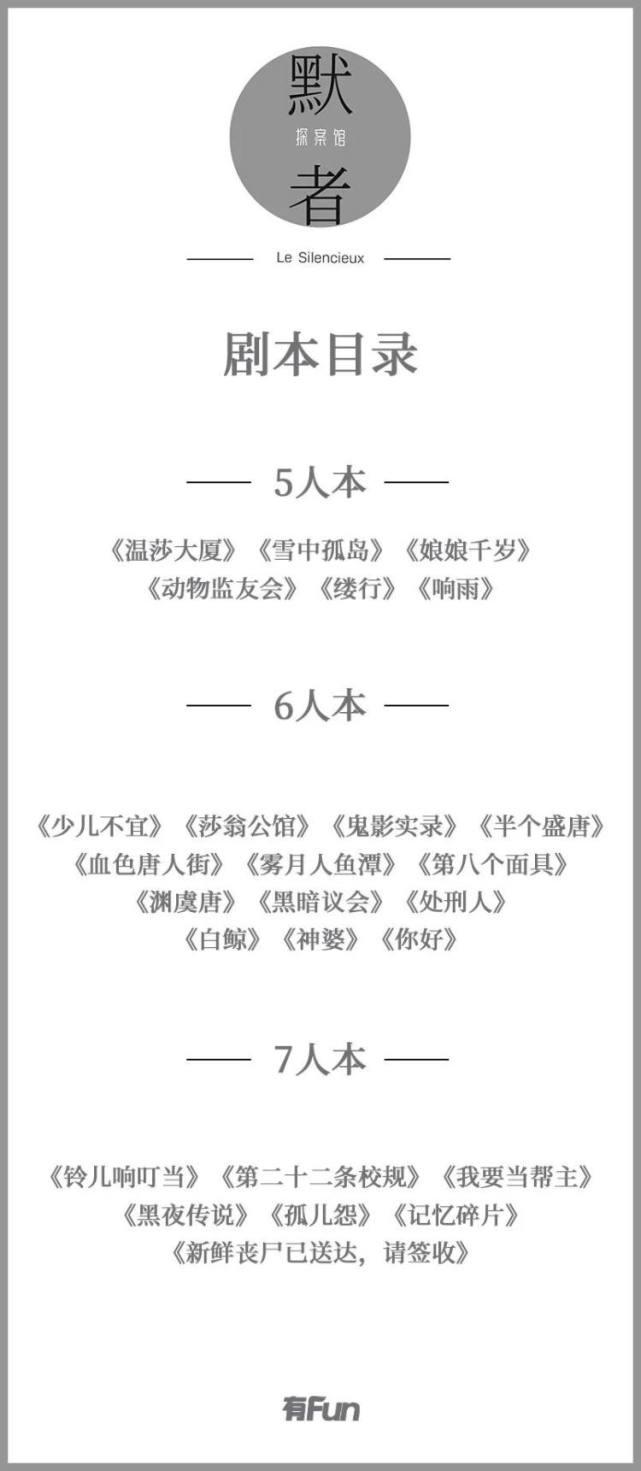 電影默殺在線觀看完整版高清，深度解析與觀影體驗，電影默殺高清完整版在線觀看，深度解析與觀影體驗分享