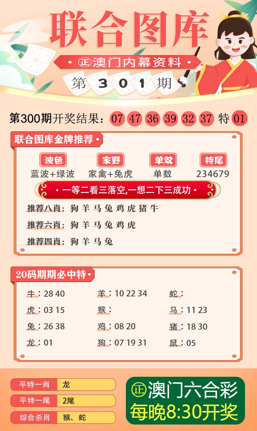 關于新澳門三中三碼精準100%的真相探究——警惕網(wǎng)絡賭博陷阱，揭秘新澳門三中三碼真相，警惕網(wǎng)絡賭博陷阱