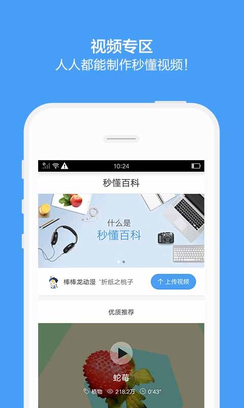 抓娃娃與百度百科，探索背后的故事與知識(shí)，抓娃娃與百度百科，背后的故事與知識(shí)探索