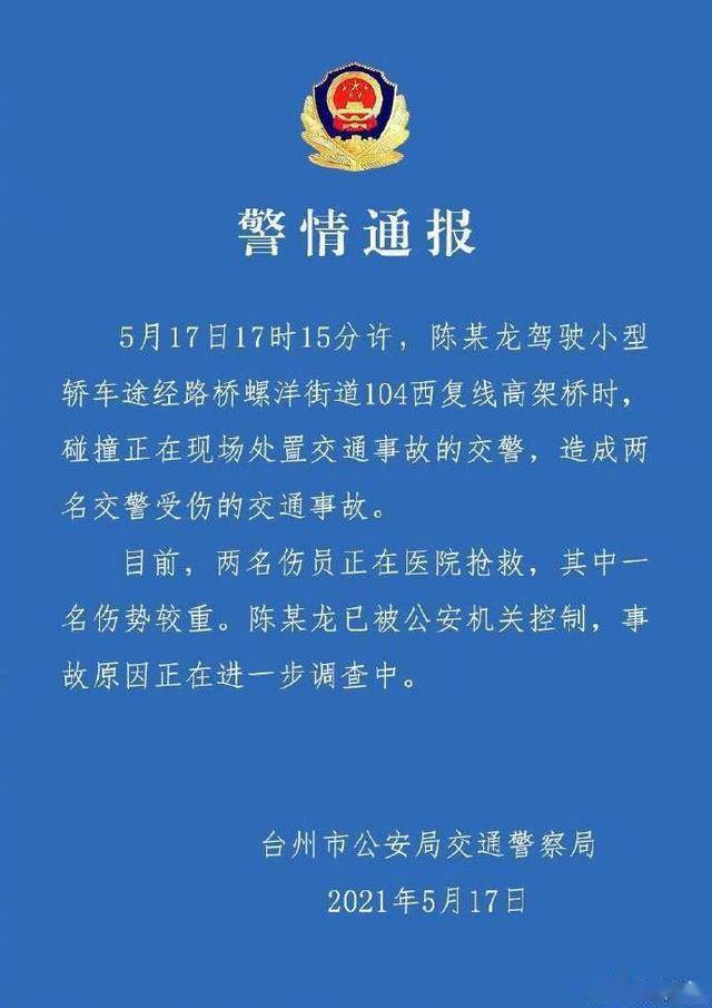 澳門一碼一肖一特一中直播，揭示背后的違法犯罪問題，澳門直播背后的違法犯罪問題揭秘