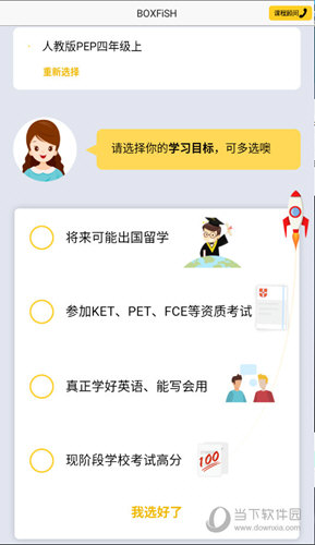 管家婆必出一中一特的奧秘，揭秘管家婆必出一中一特的奧秘