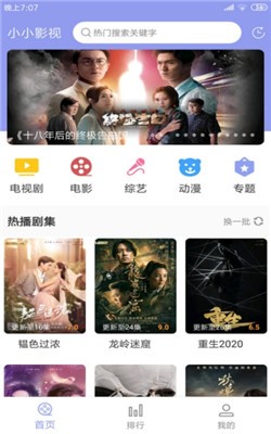 小小影視網(wǎng)，在線觀看電視劇的全新體驗，小小影視網(wǎng)，在線觀看電視劇的全新體驗之旅