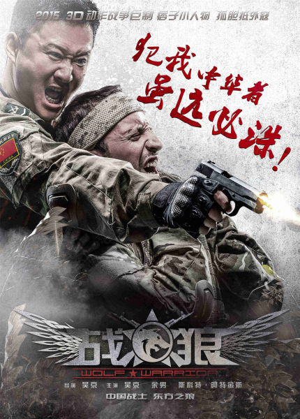 戰(zhàn)狼4免費(fèi)高清版西瓜視頻，電影的新時(shí)代體驗(yàn)，戰(zhàn)狼4免費(fèi)高清版西瓜視頻，電影新時(shí)代震撼體驗(yàn)
