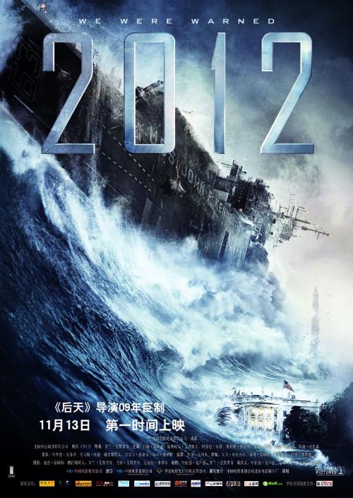免費(fèi)在線觀看電影，探索2012年電影的無(wú)限可能，免費(fèi)在線觀看電影，探索2012年電影的無(wú)限魅力