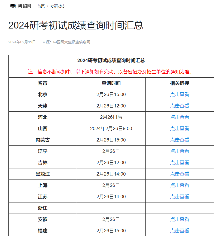 澳門彩票開獎(jiǎng)結(jié)果記錄，探索與解析（XXXX年回顧及展望），澳門彩票開獎(jiǎng)結(jié)果記錄深度解析，回顧XXXX年，展望未來發(fā)展之路